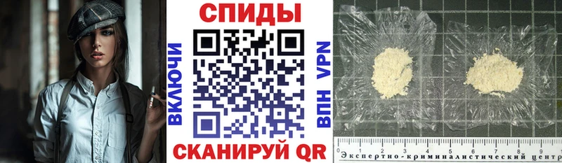 АМФ VHQ  наркота  Сосенский 