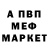 МЕТАДОН белоснежный Alvin Rutunga