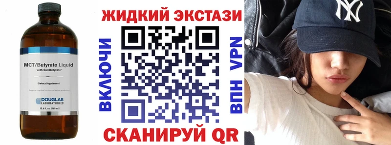 Бутират Butirat  МЕГА ТОР  Сосенский 