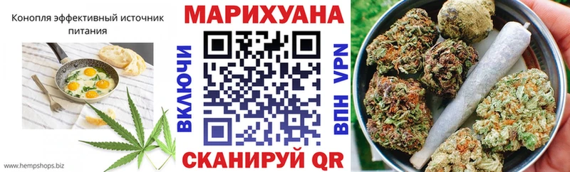 Печенье с ТГК марихуана  Сосенский 