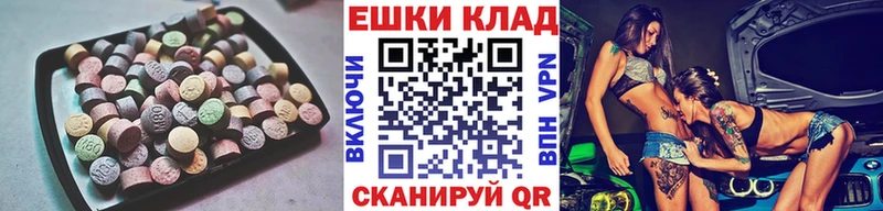 Ecstasy диски  что такое   Сосенский 