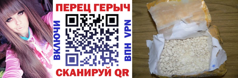 ГЕРОИН гречка  Сосенский 