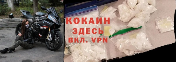 мяу мяу кристалл Аркадак