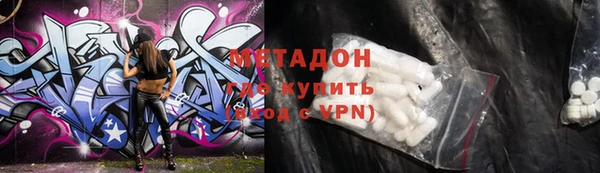 первитин Армянск