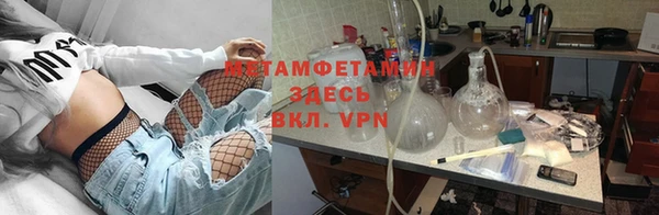 мяу мяу кристалл Аркадак