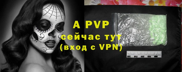 а пвп мука Балабаново