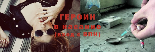 соль курить ск Арсеньев