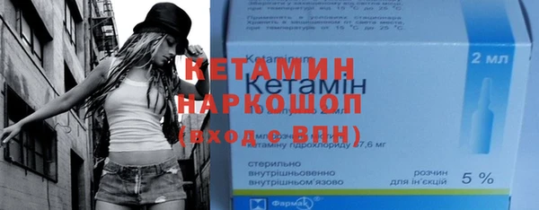 мяу мяу кристалл Аркадак
