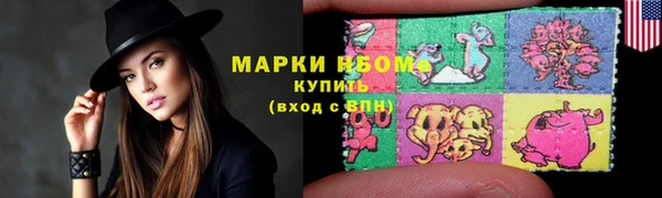 соль курить ск Арсеньев