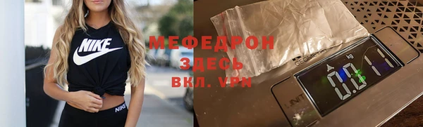 соль курить ск Арсеньев