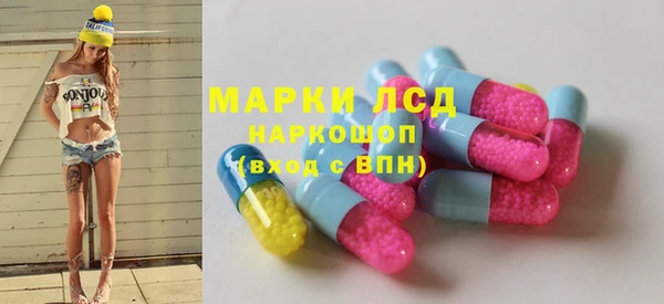 первитин Армянск