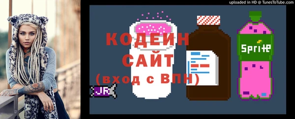 мяу мяу кристалл Аркадак