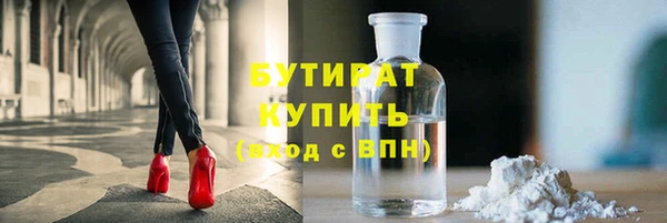 мяу мяу кристалл Аркадак