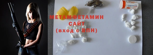 соль курить ск Арсеньев