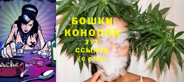 первитин Армянск