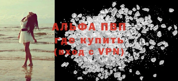 мяу мяу кристалл Аркадак
