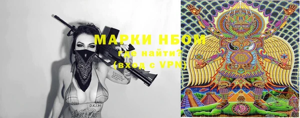 первитин Армянск