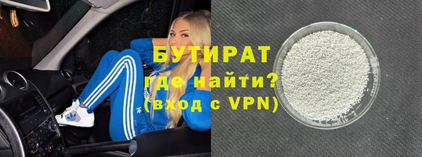первитин Армянск