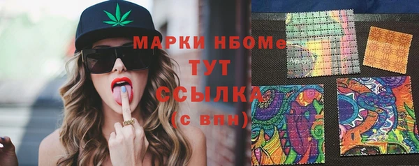 мяу мяу кристалл Аркадак