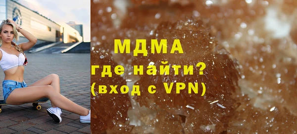 мяу мяу кристалл Аркадак