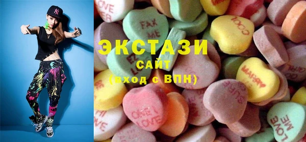 мяу мяу кристалл Аркадак