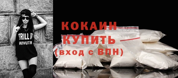 соль курить ск Арсеньев