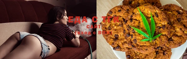 мяу мяу кристалл Аркадак