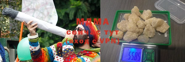 соль курить ск Арсеньев