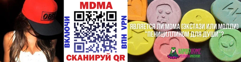 купить наркотик  Сосенский  MDMA молли 