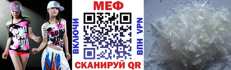 МЕФ мука Сосенский
